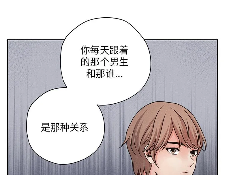 第3话 第54页