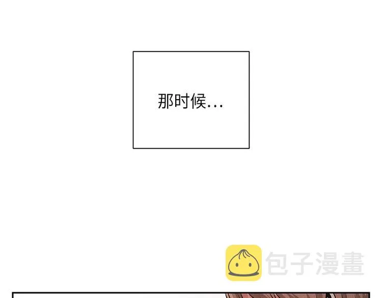 第3话 第56页