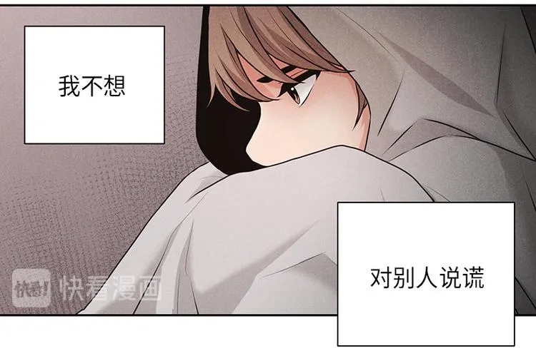 第3话 第62页