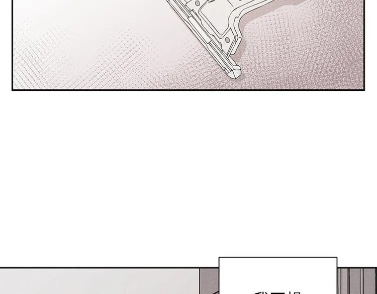 第3话 第64页