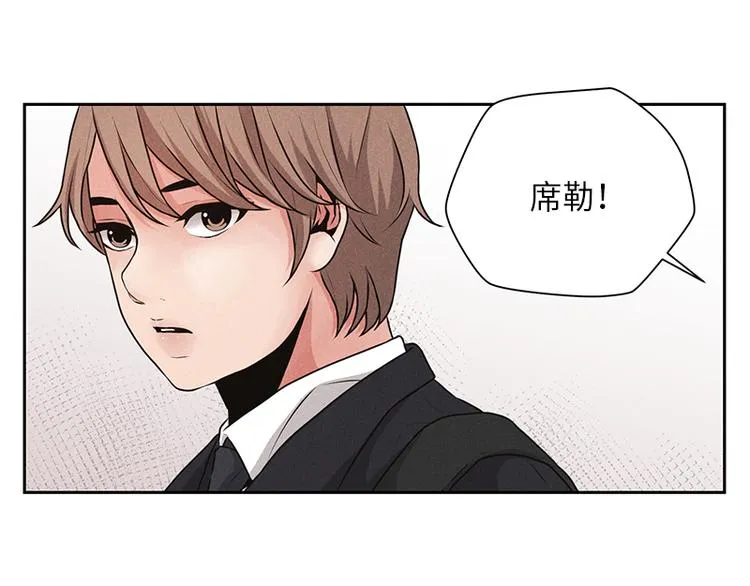 第3话 第67页