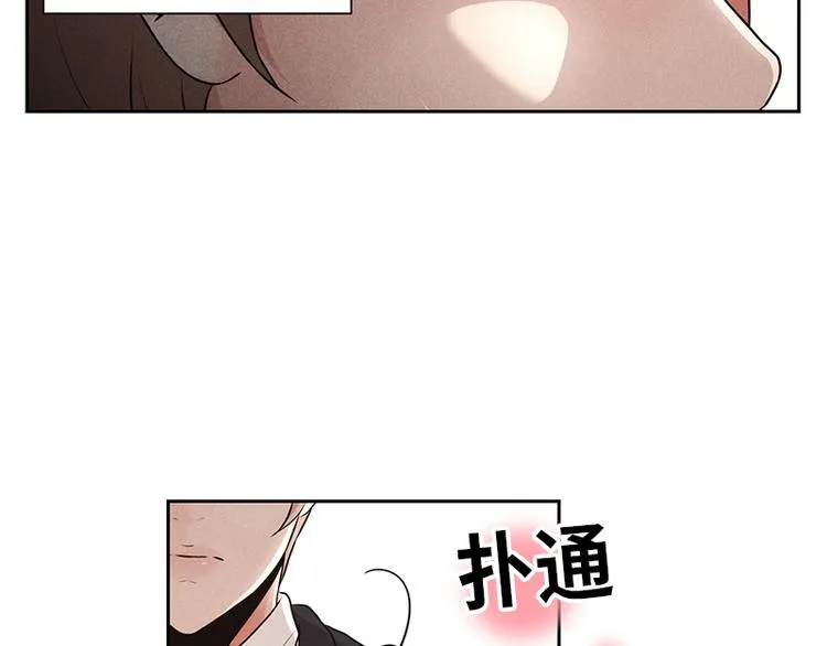 第3话 第70页
