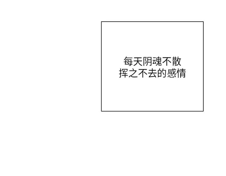 第3话 第81页