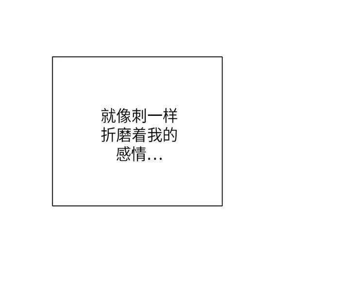 第3话 第82页