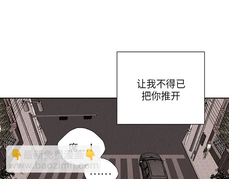 第3话 第83页