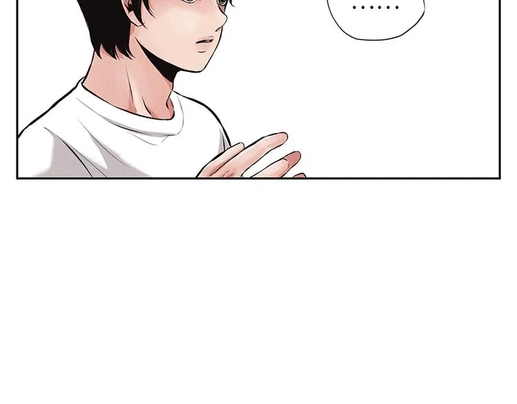 第3话 第85页