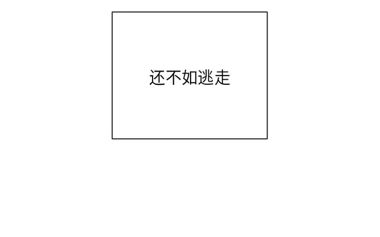 第3话 第86页