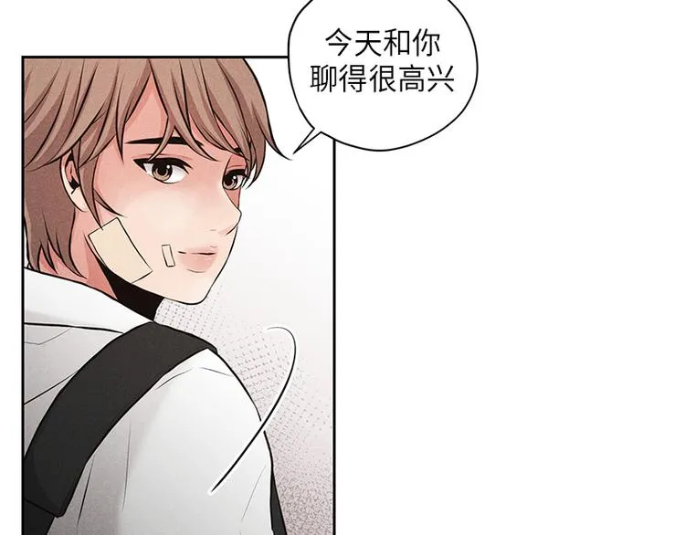 第3话 第90页