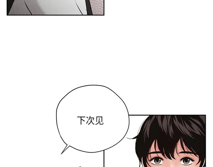 第3话 第91页
