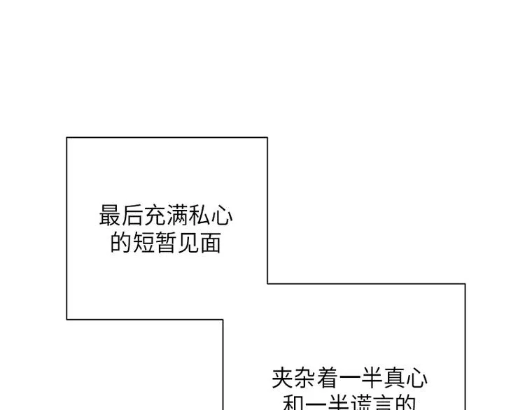 第3话 第93页
