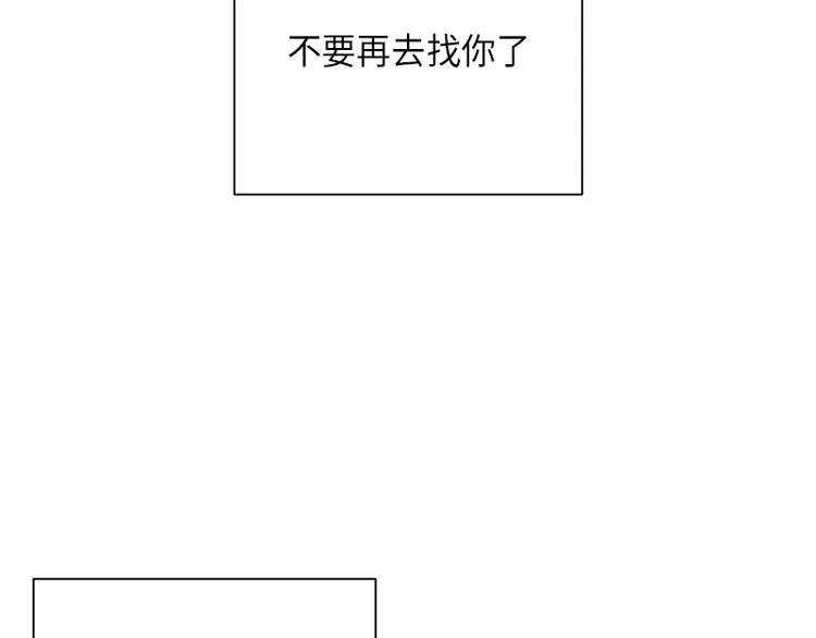 第3话 第95页