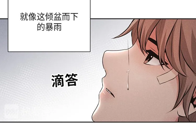 第3话 第96页