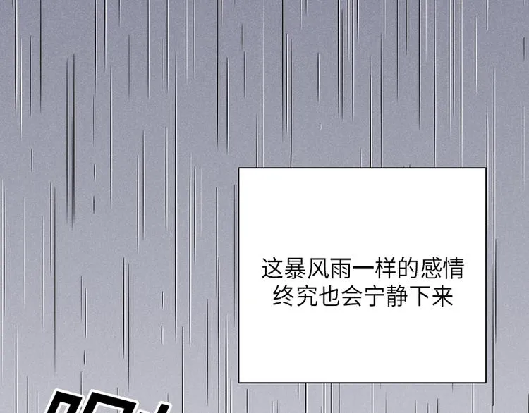 第3话 第98页