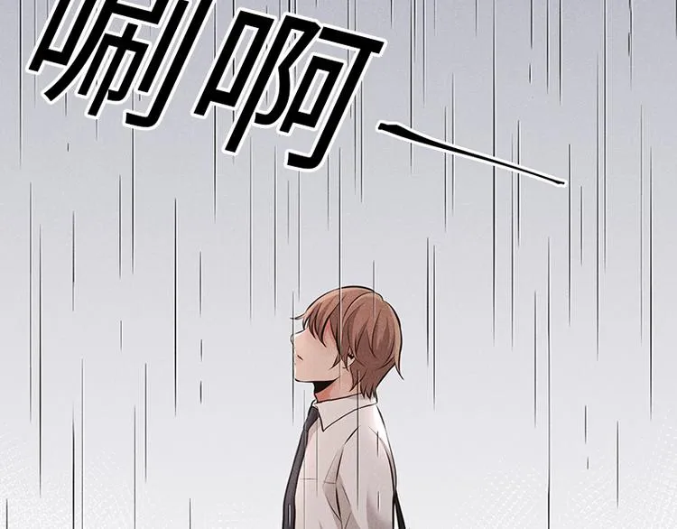 第3话 第99页