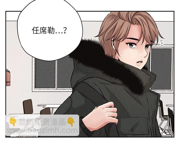 第3话 第102页