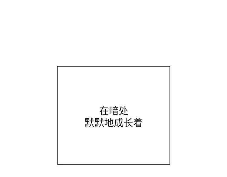 第3话 第110页