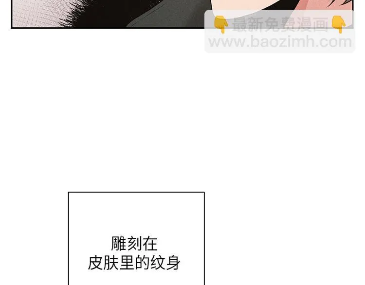 第3话 第115页