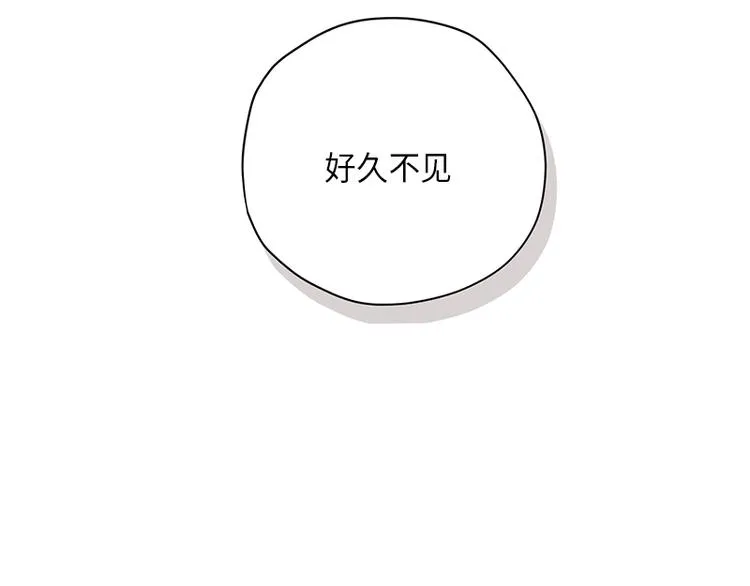 第3话 第117页
