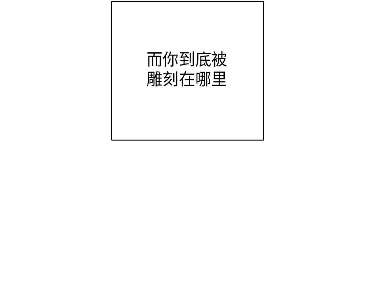 第3话 第119页