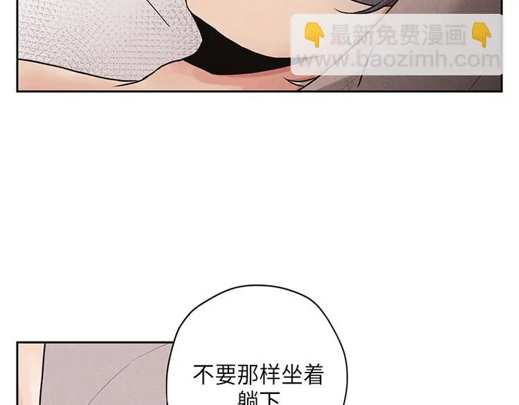 第4话 第5页