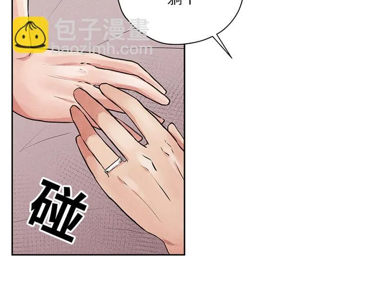 第4话 第6页