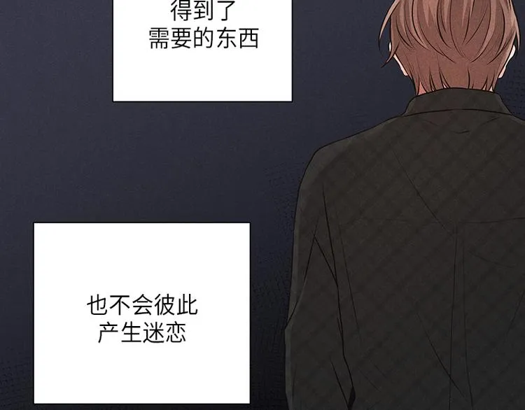 第4话 第27页