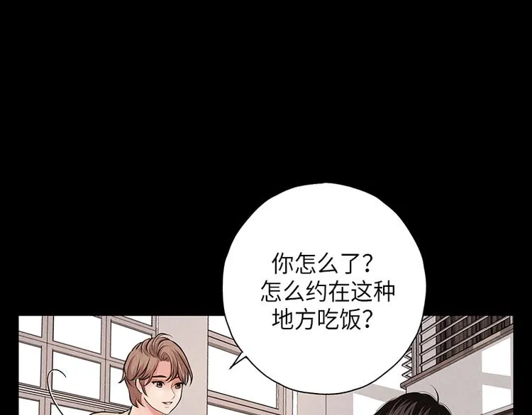 第4话 第38页