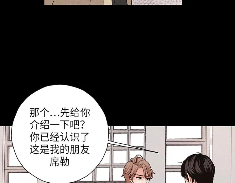 第4话 第44页