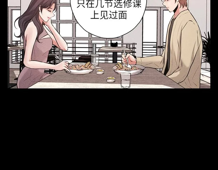 第4话 第57页