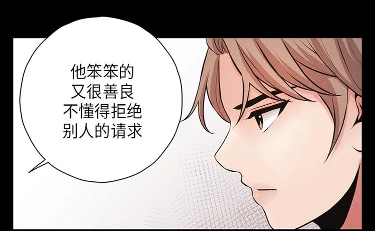第4话 第58页