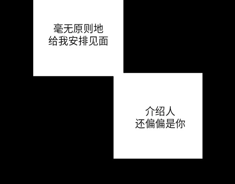 第5话 第3页