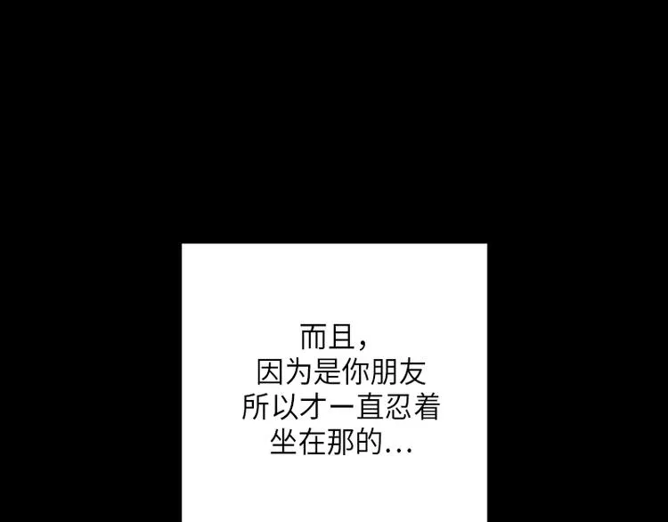 第5话 第4页
