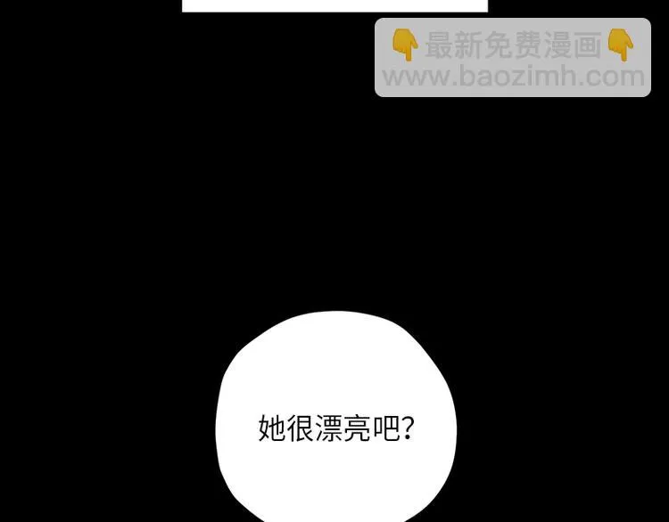 第5话 第5页