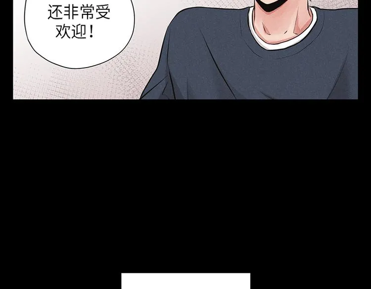 第5话 第7页