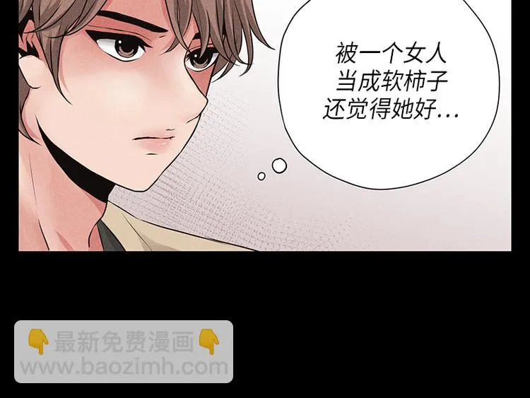 第5话 第9页