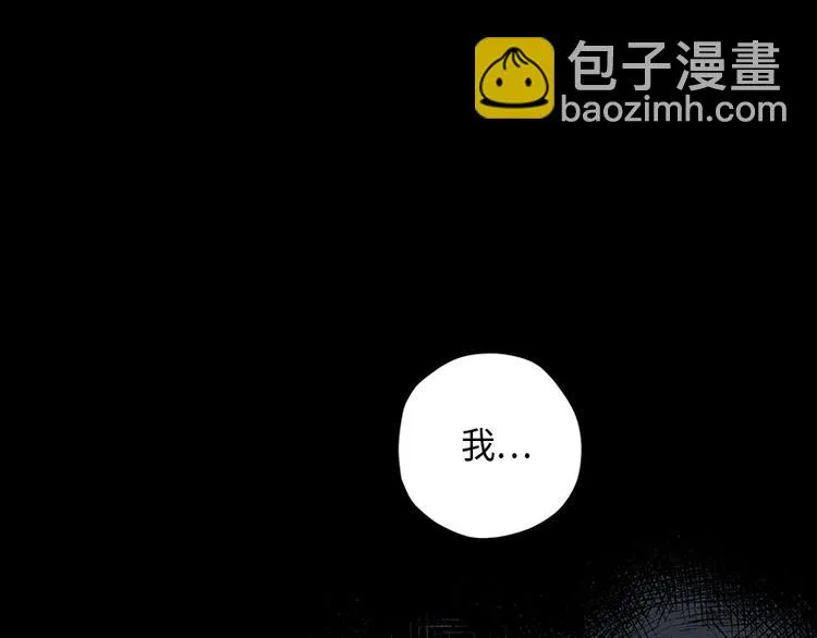 第5话 第21页