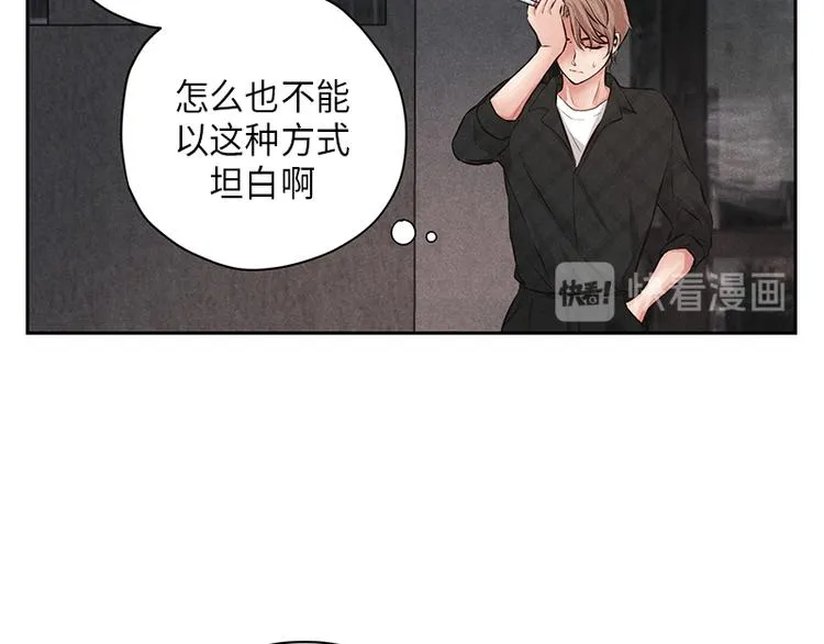 第5话 第33页