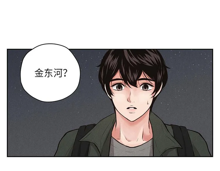 第5话 第37页