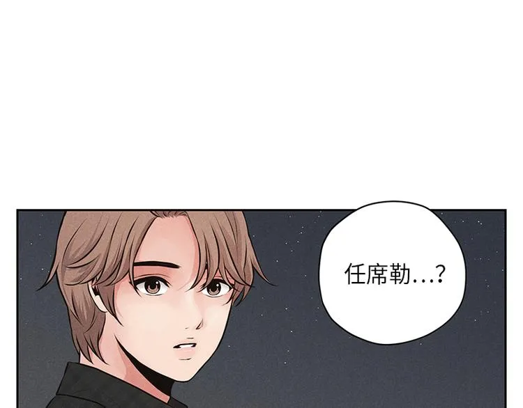 第5话 第38页