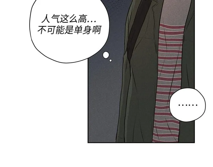 第5话 第45页