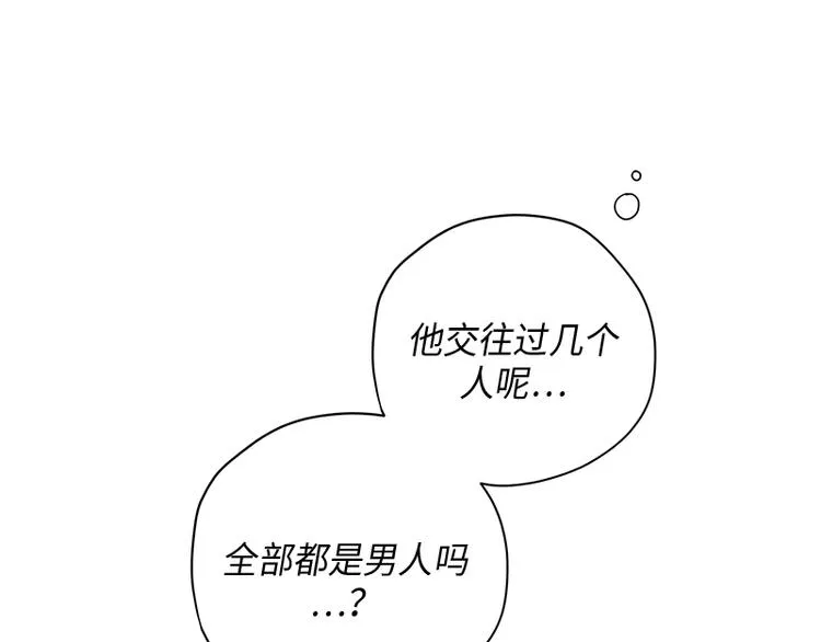 第5话 第46页