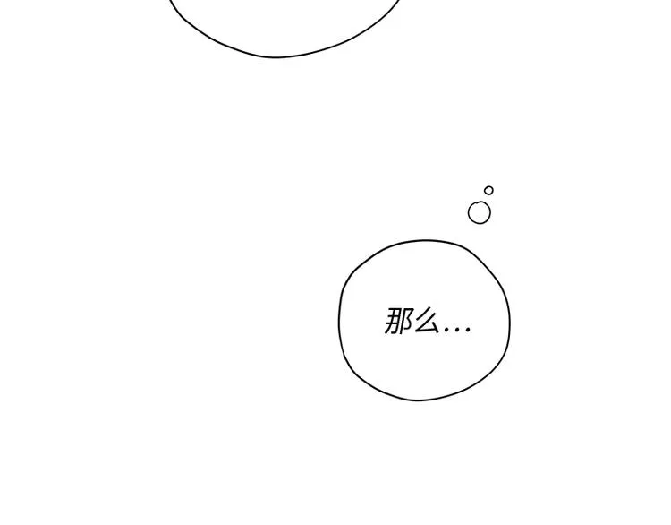 第5话 第47页