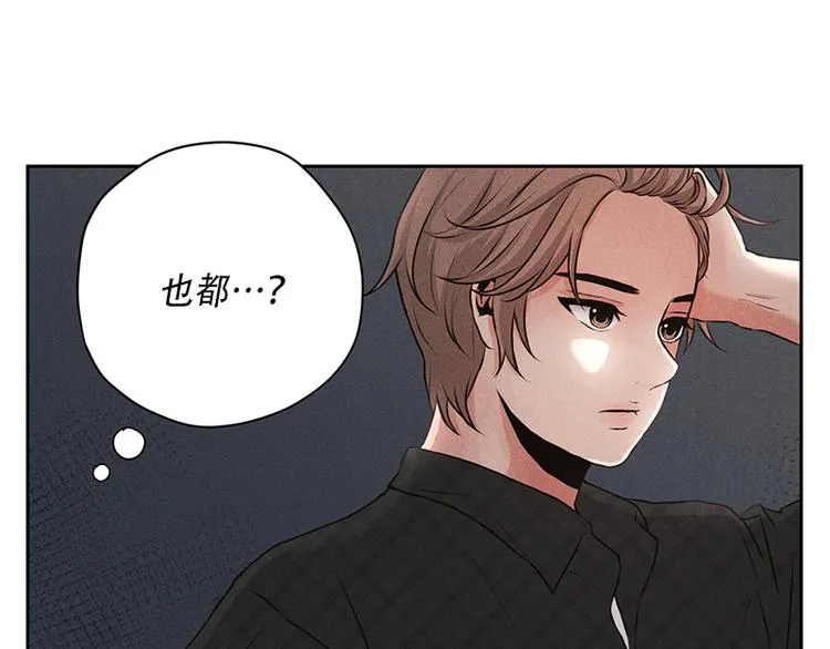 第5话 第48页