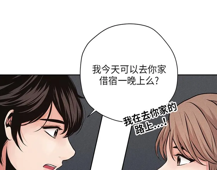 第5话 第57页