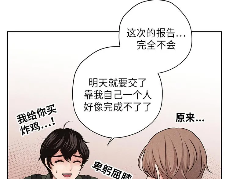 第5话 第59页