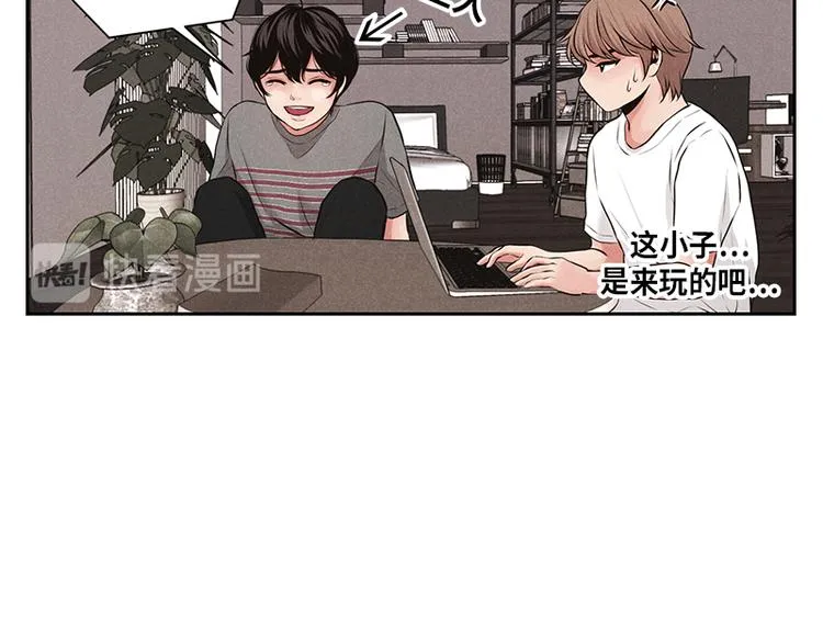 第5话 第71页