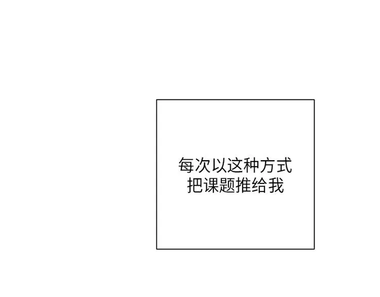 第5话 第73页