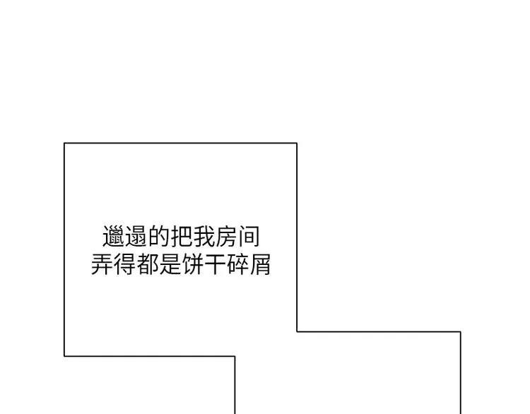 第5话 第74页