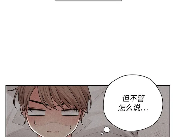 第5话 第77页