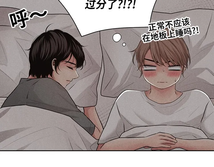 第5话 第79页